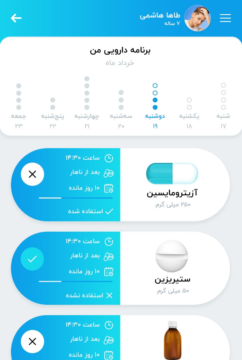 app03