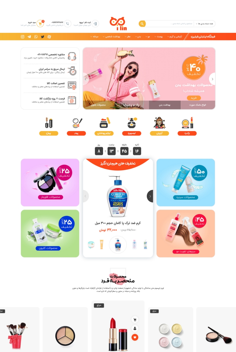 web02